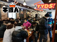 -晋来顺手擀面(金地花园店)