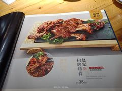 -赵家小馆(沈阳禹洲广场店)