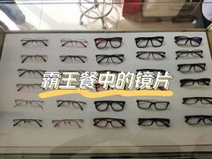 -美尔目眼科·近视手术·儿童近视(定慧店)