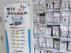-申普宠物医院·眼科·心内科·影像科(普陀分院)