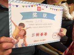 -西贝莜面村(镇江苏宁广场店)