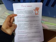 -联合动物医院(光谷诊疗中心)