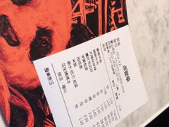 -天辣(金桥啦啦宝都店)
