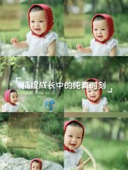 -Baby Pastel 自然光儿童摄影(CBD店)