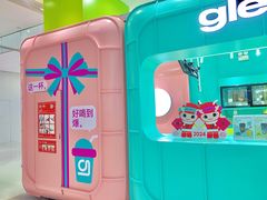 -gleeglee乐溢亦茶(合生汇店)