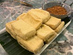 包浆豆腐-浩海火烧云傣家菜(京广店)