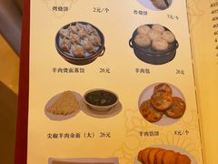 -八先生涮肉房(三里河店)