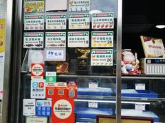 -澳门长洲糯米糍(柯打苏沙街店)