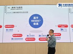 -关键词英语·青少儿·语言培训(福田区委校区)