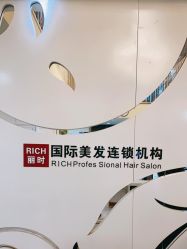点击看大图 -丽时 Hair Salon