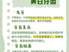 -极光口腔·矫正种植修复(锦江店)