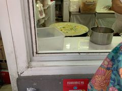 -清真西花市煎饼