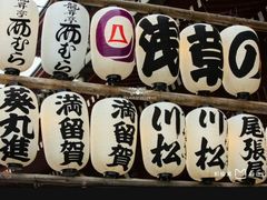 -浅草寺