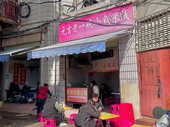 -元吉老一碗小锅米线(胜利广场店)