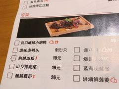 菜单-莲餐厅·湖北菜·藕汤是头牌(愚园路店)