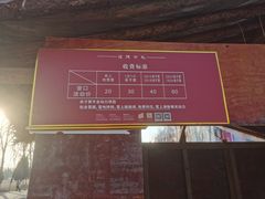 -汉长安城未央宫国家考古遗址公园