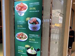 -谷田稻香(滨湖万达店)