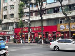 -蜀滋香鲜鱼美蛙火锅(339店)