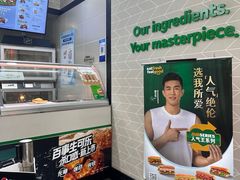 -赛百味SUBWAY(中亭街店)