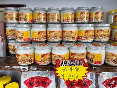 -周大娘牛乳(旧寨古村总店)