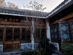 -深业半汤御泉庄温泉