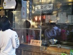 -萝卜丝饼