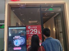 -必胜客(SM城市广场店)
