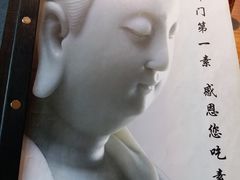 -圆满素食林饭店非遗素食(河西店)