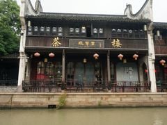 -嘉兴月河历史街区