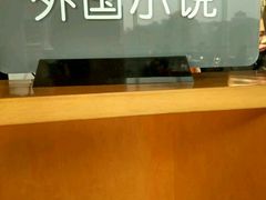 -扬州市无障碍图书馆