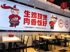 -歪嘴香鸡公煲(大连佳兆业店)