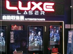 -新影联·华谊兄弟影院(望京店)
