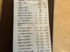 -中发源·清真餐厅(南油店)