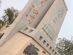 -嘉峪关关城