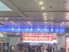 -南昌昌北国际机场