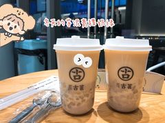 芋泥青稞奶绿-古茗(前进西路店)
