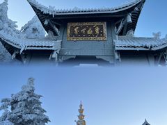 -峨眉山风景名胜区