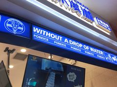 门面-波比艾斯(国金街店)