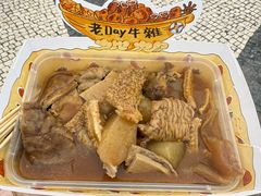 -老day牛杂(官也街总店)