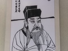 -开封府