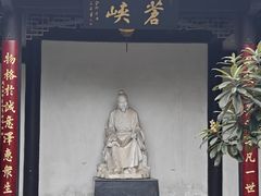-梦溪园(中营街)