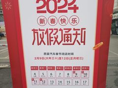 -成都华星西蒙上汽大众4S店(羊西线店)