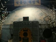 -纽斯桑拿会所(天山店)