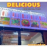 晋江 「大掌柜(烤鱼)(锦绣苑店)」