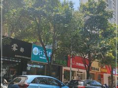 -红豆Q醇·新派车轮饼 铜锣烧(健康路店)