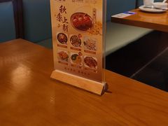 -三凤酒家·百年无锡菜(清扬茂业店)