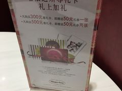-哈根达斯(美罗城店)