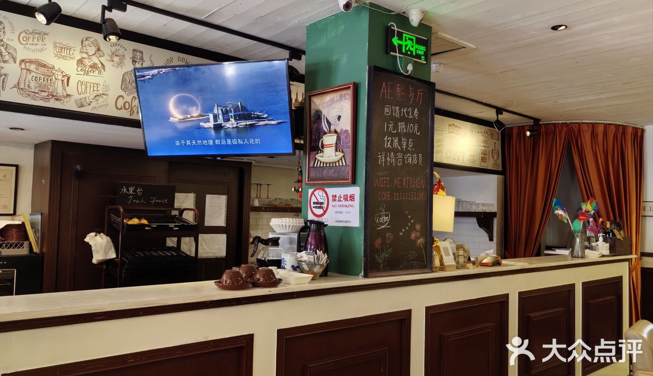 复古味十足的餐厅