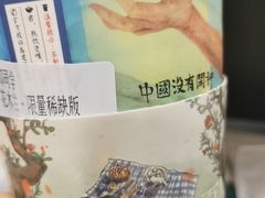 -茶颜悦色(银盆岭万达广场店)