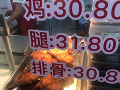 -王二甩老木子鸡(江湾店)